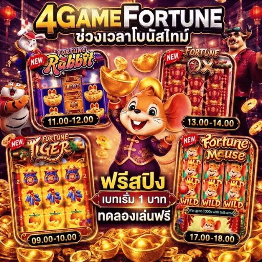 ROll88