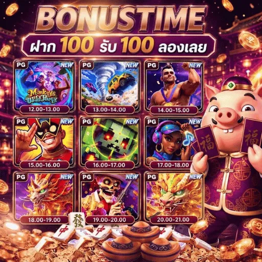 ROll88